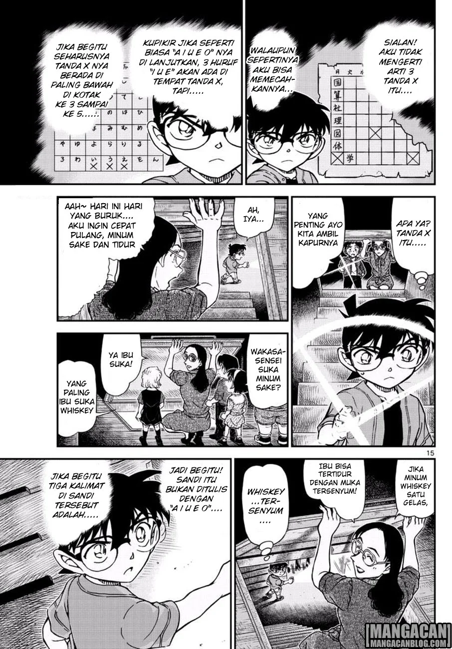 Read Detective Conan ID Manga Online