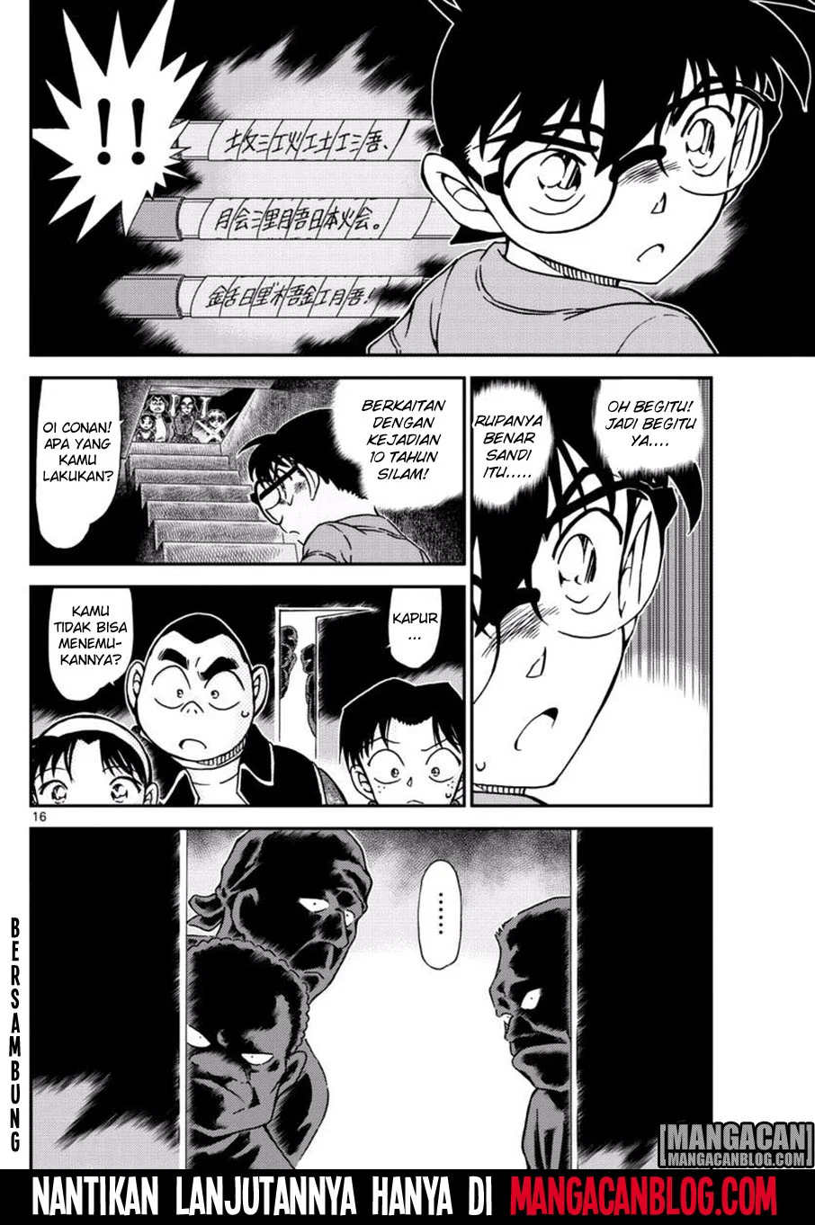 Read Detective Conan ID Manga Online