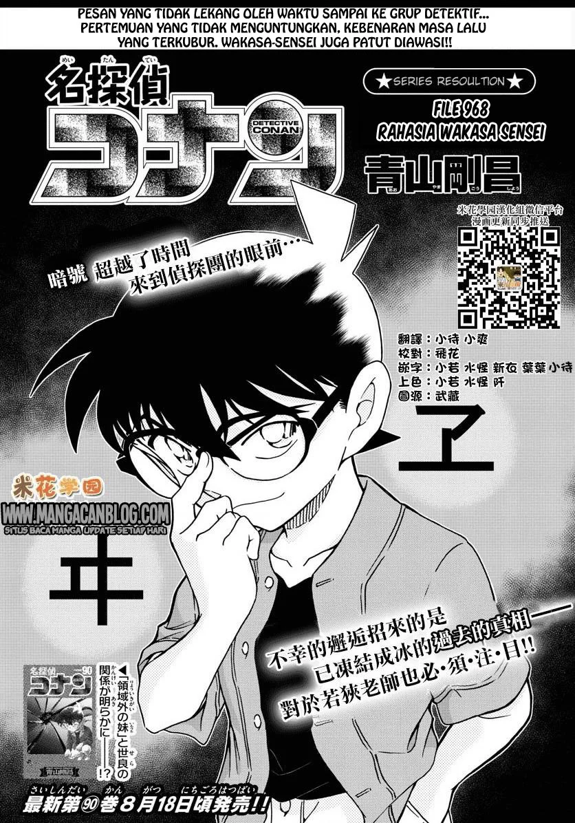Read Detective Conan ID Manga Online