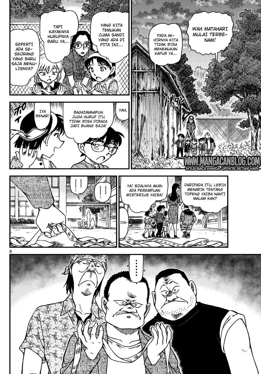 Read Detective Conan ID Manga Online