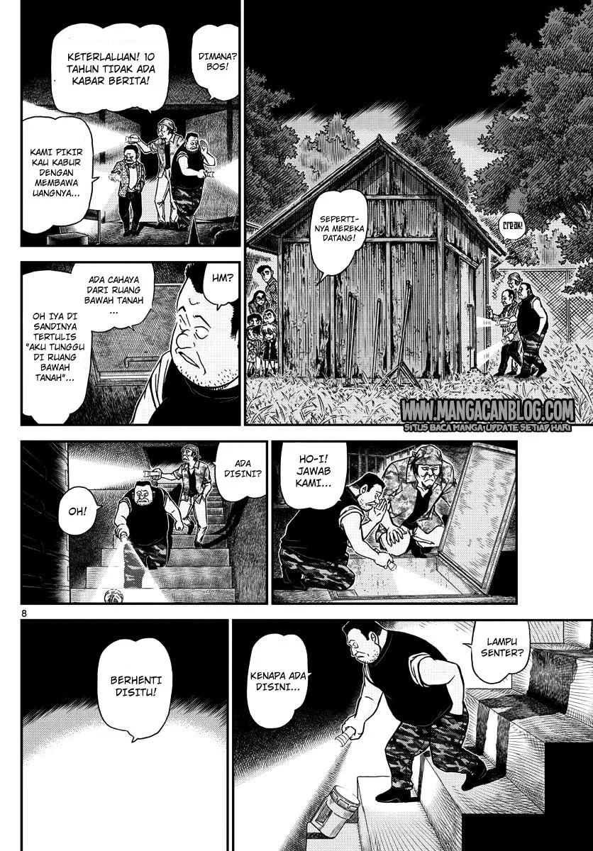 Read Detective Conan ID Manga Online