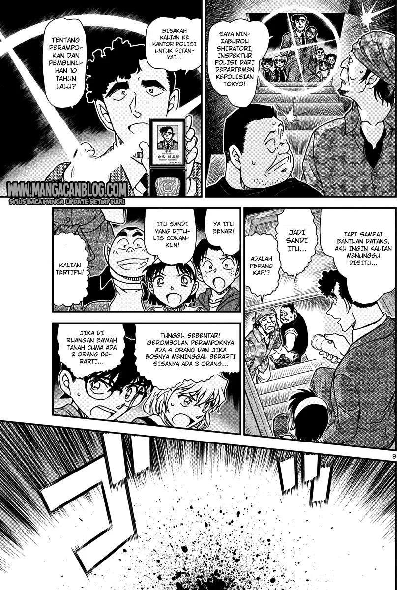 Read Detective Conan ID Manga Online