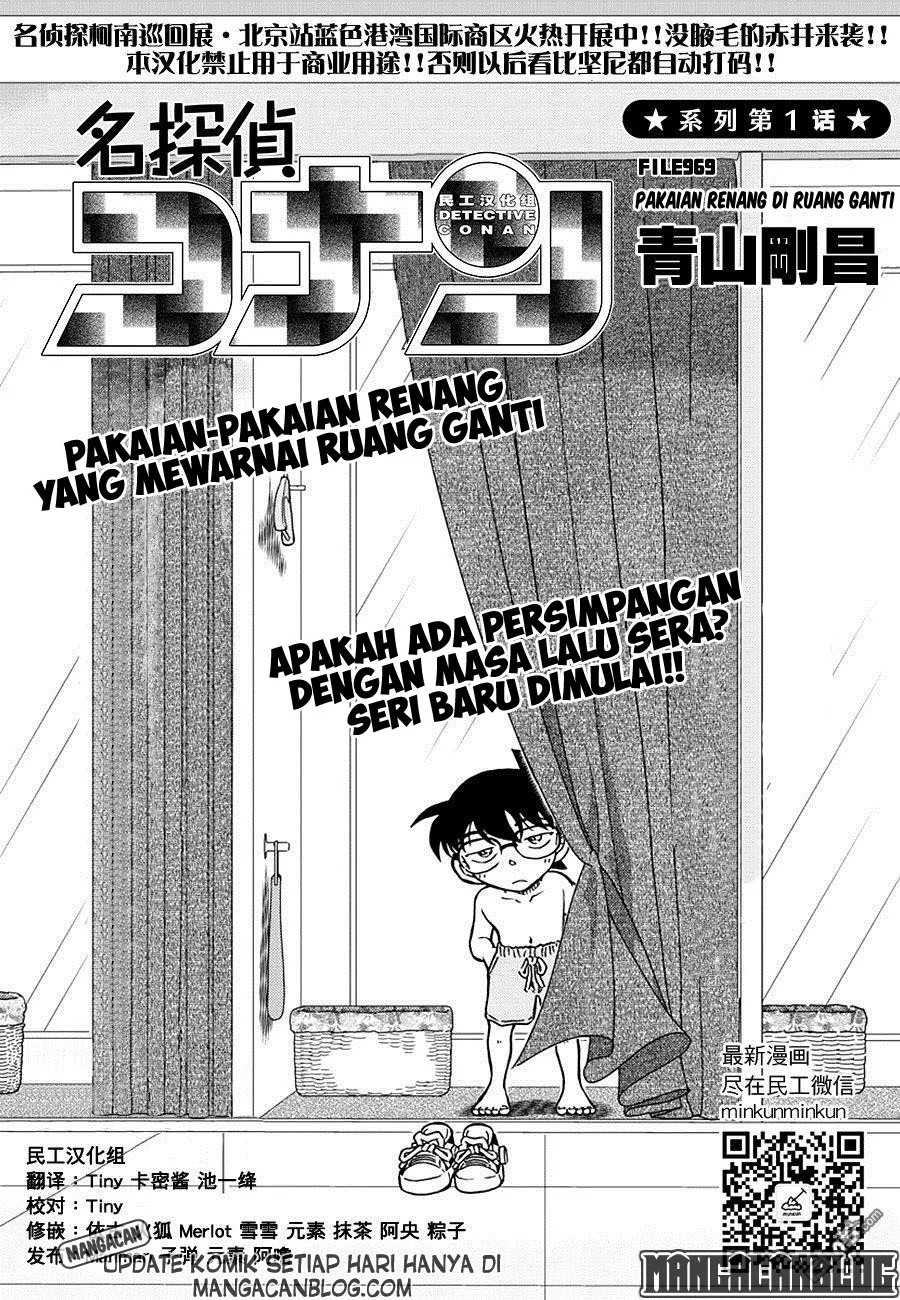 Read Detective Conan ID Manga Online