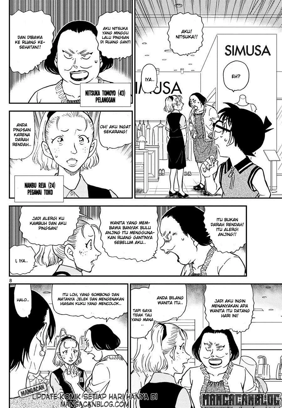 Read Detective Conan ID Manga Online