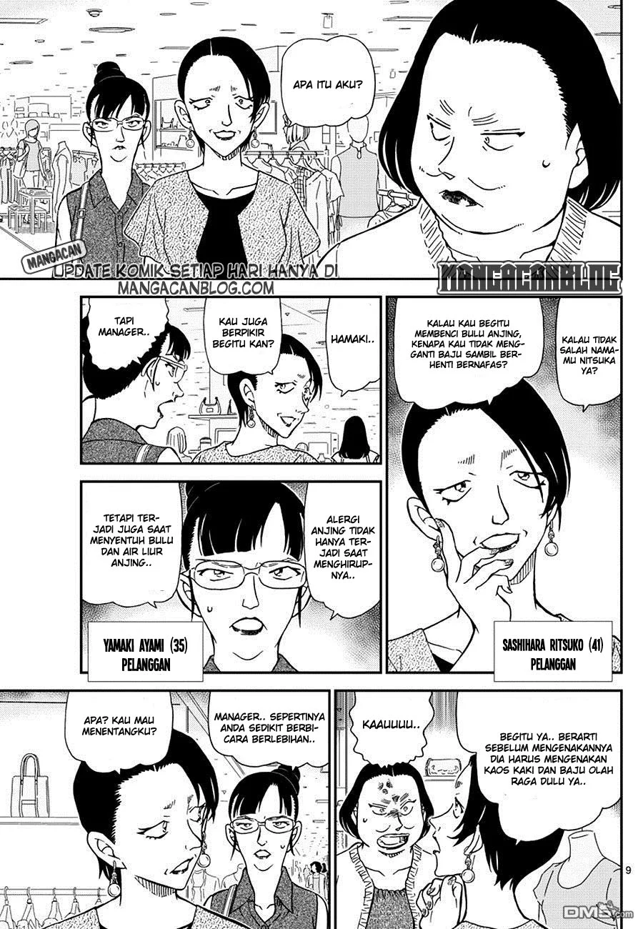 Read Detective Conan ID Manga Online
