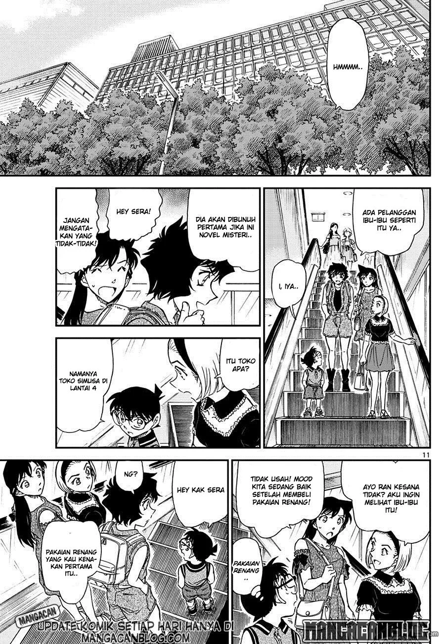 Read Detective Conan ID Manga Online