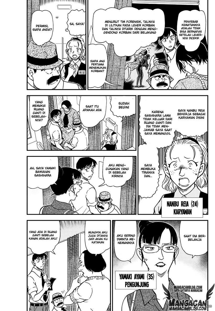 Read Detective Conan ID Manga Online