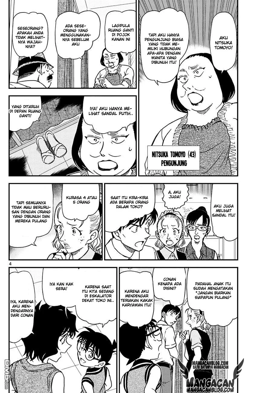 Read Detective Conan ID Manga Online