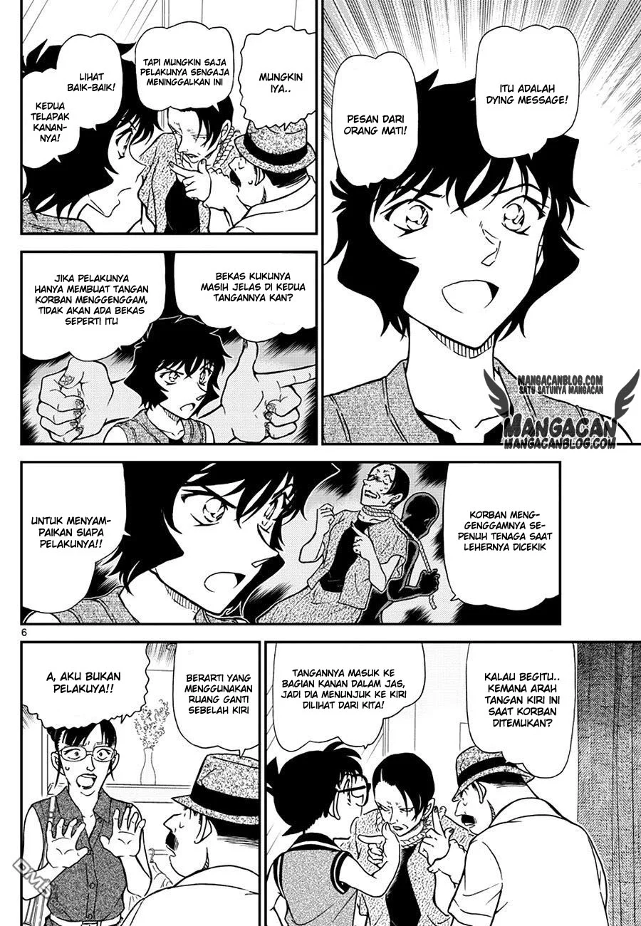 Read Detective Conan ID Manga Online