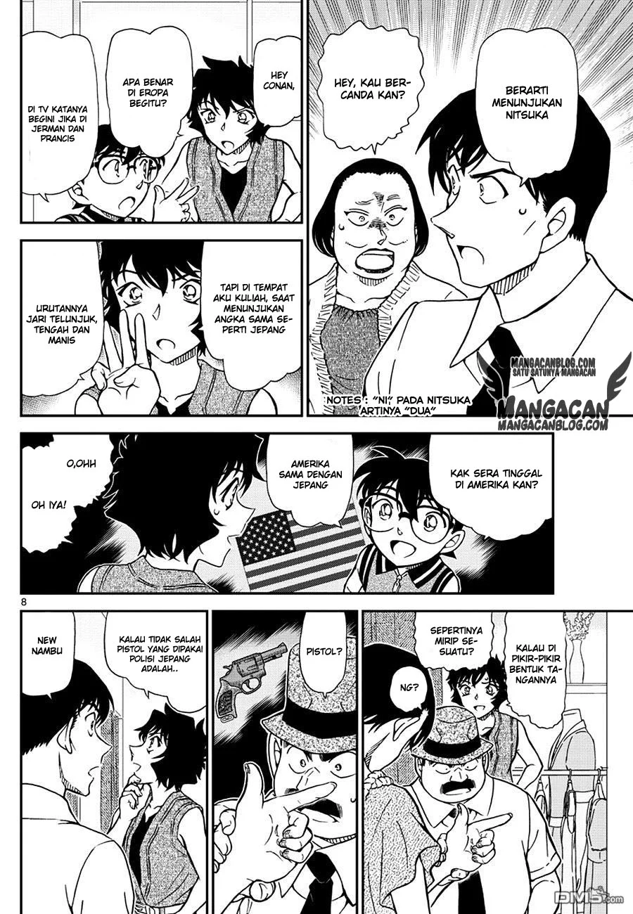 Read Detective Conan ID Manga Online