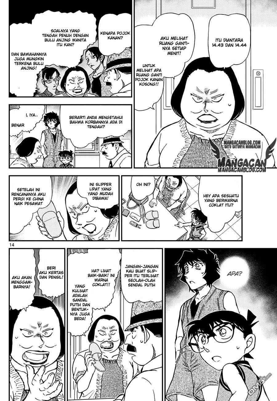 Read Detective Conan ID Manga Online