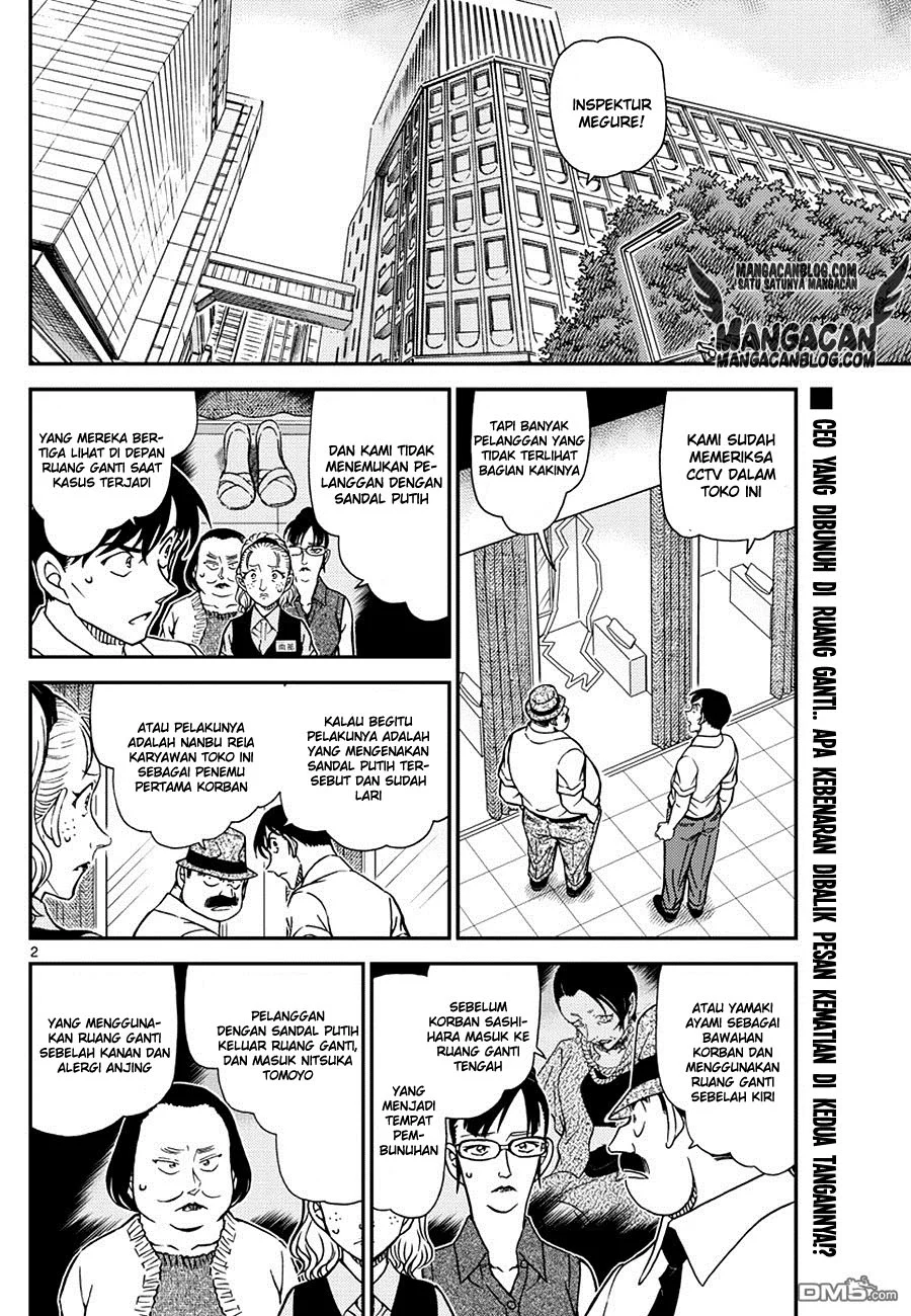 Read Detective Conan ID Manga Online