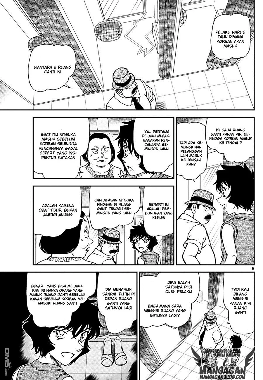 Read Detective Conan ID Manga Online