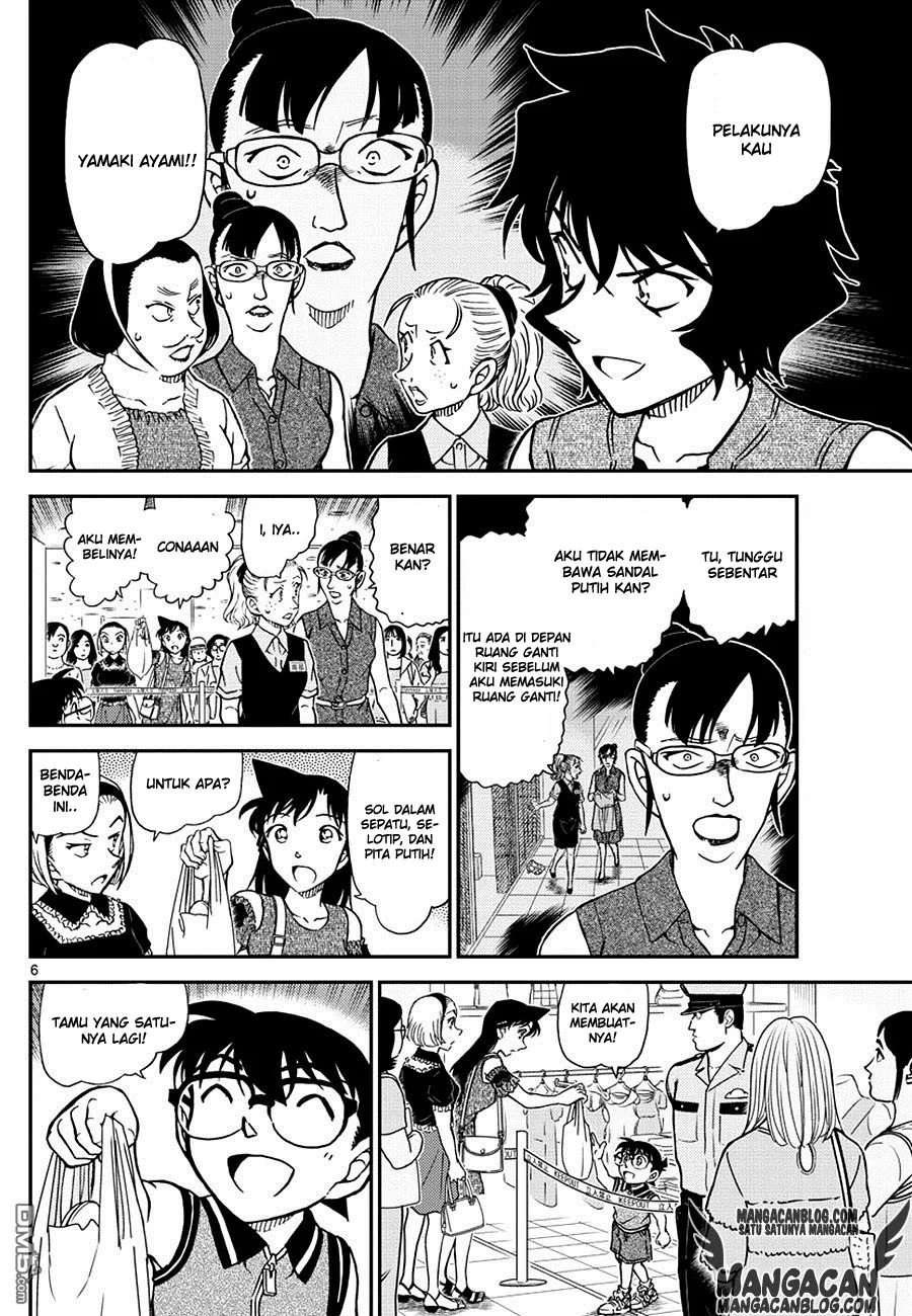 Read Detective Conan ID Manga Online