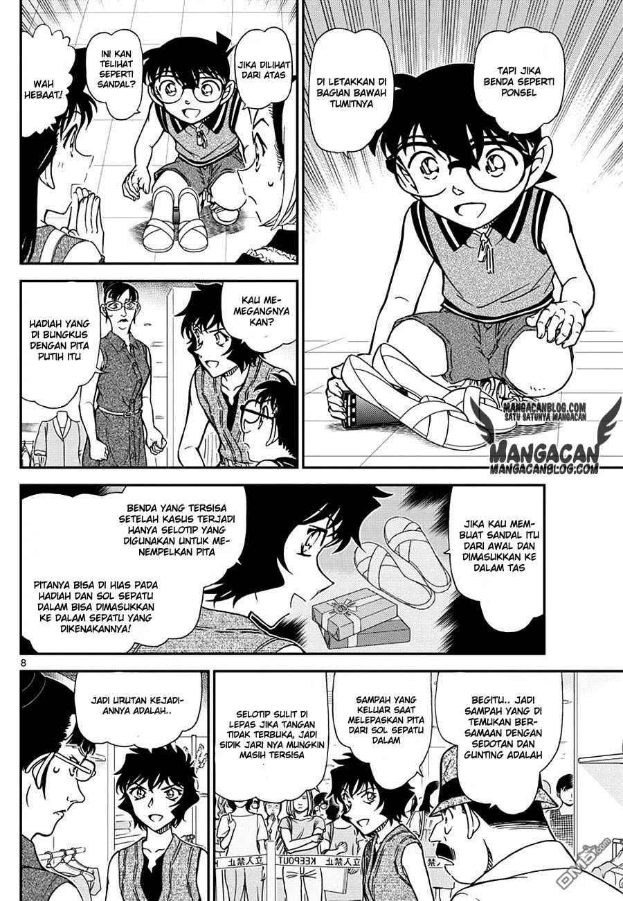 Read Detective Conan ID Manga Online
