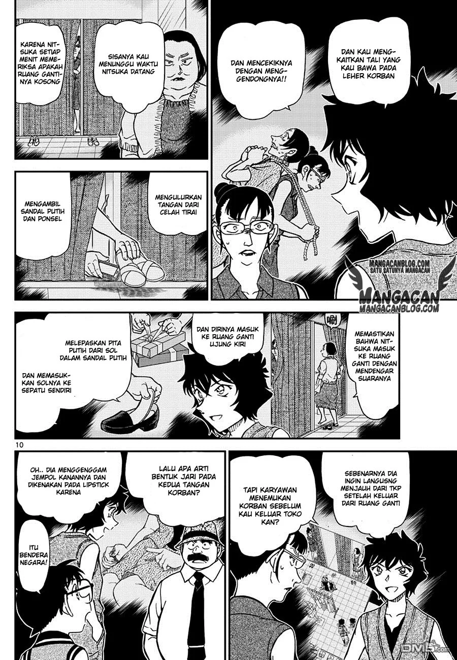Read Detective Conan ID Manga Online
