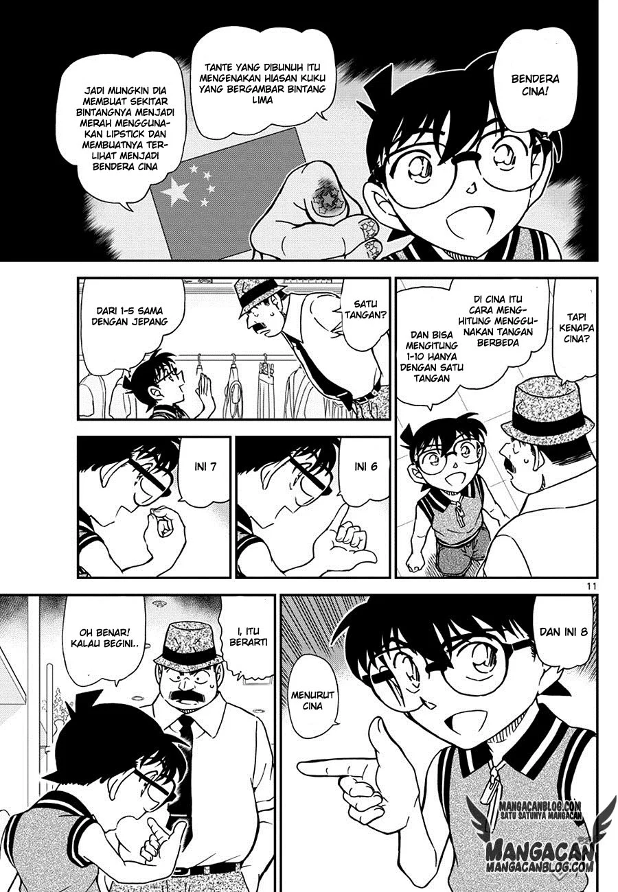 Read Detective Conan ID Manga Online