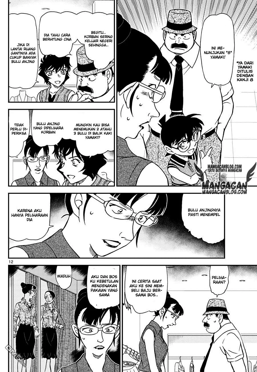 Read Detective Conan ID Manga Online