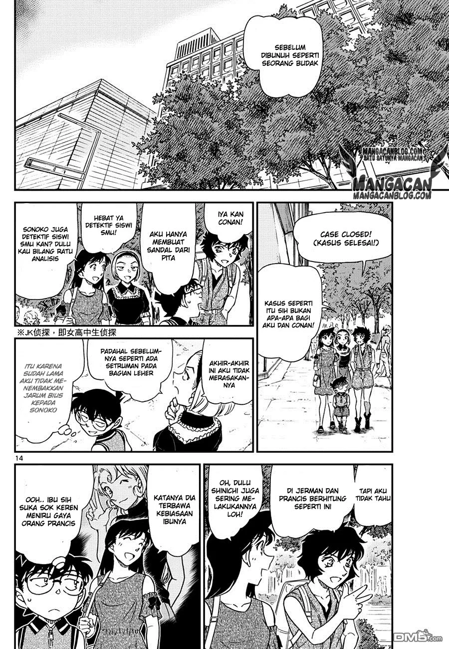 Read Detective Conan ID Manga Online