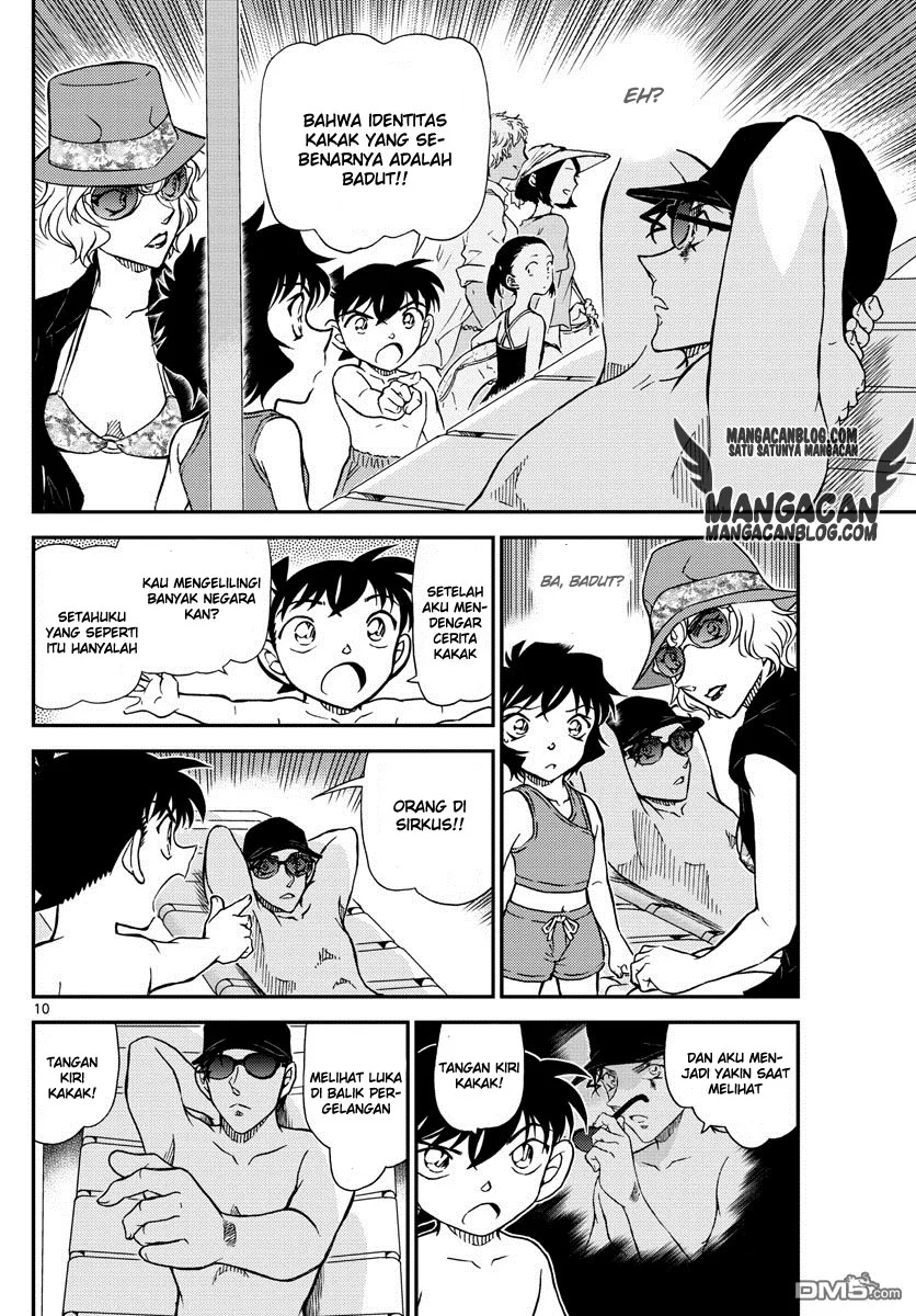Read Detective Conan ID Manga Online
