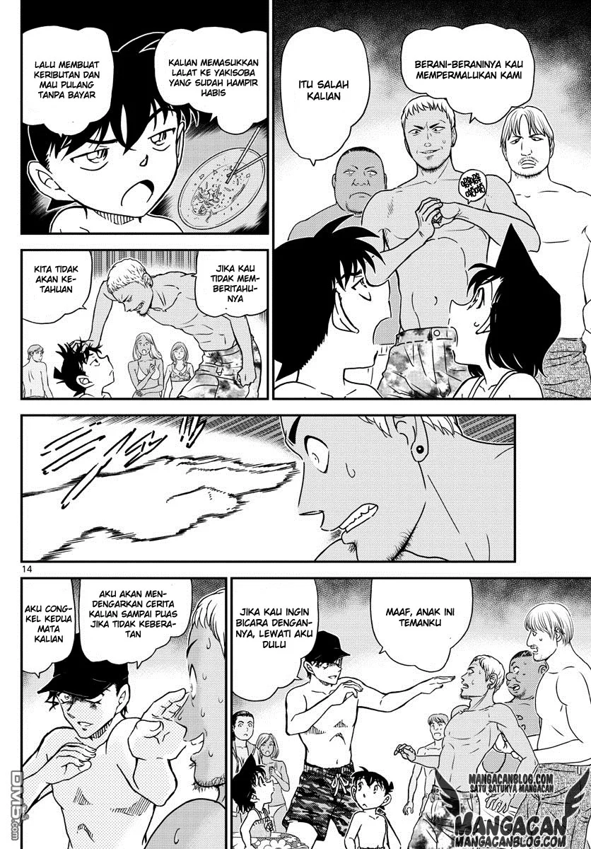 Read Detective Conan ID Manga Online