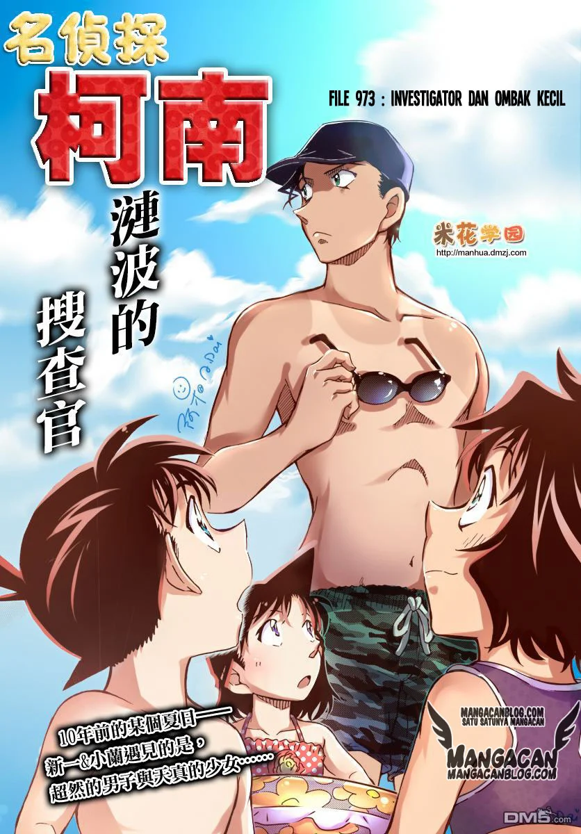 Read Detective Conan ID Manga Online