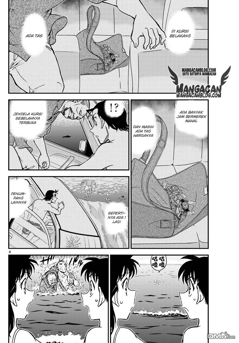 Read Detective Conan ID Manga Online