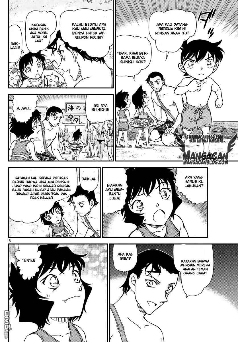 Read Detective Conan ID Manga Online