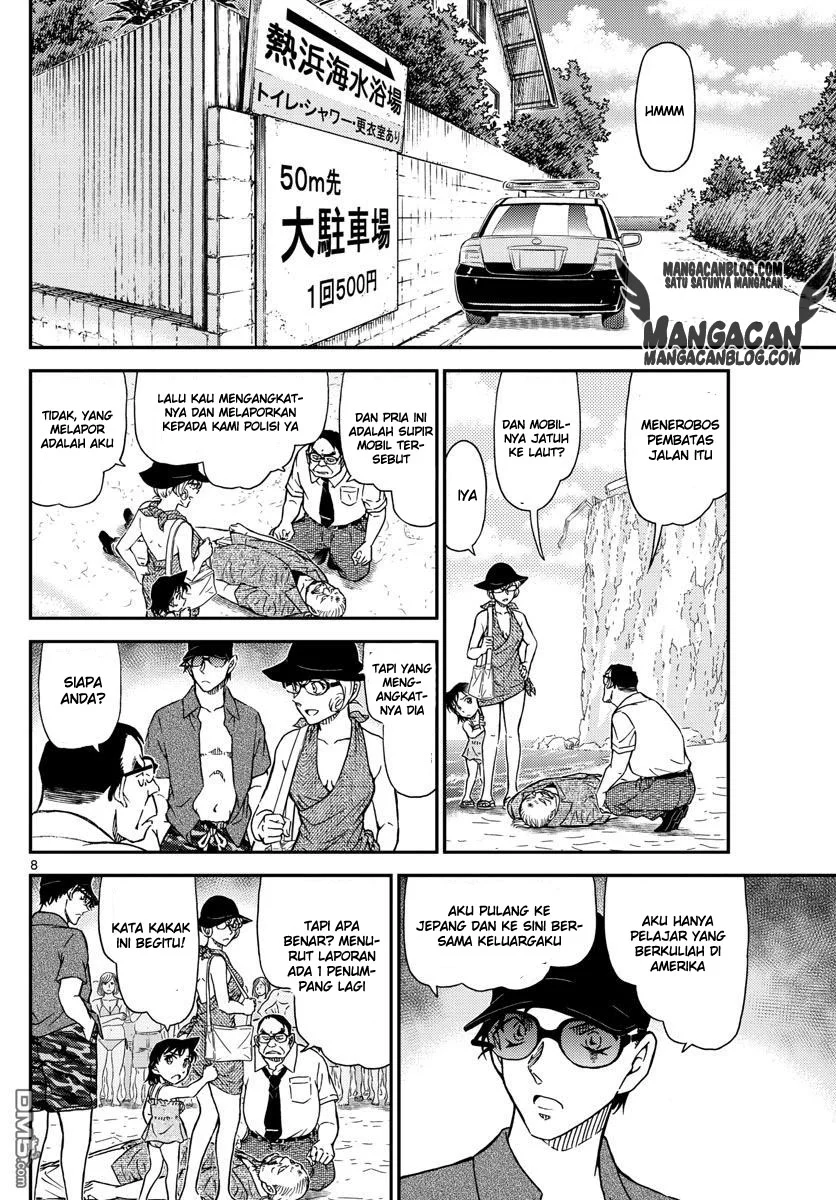 Read Detective Conan ID Manga Online