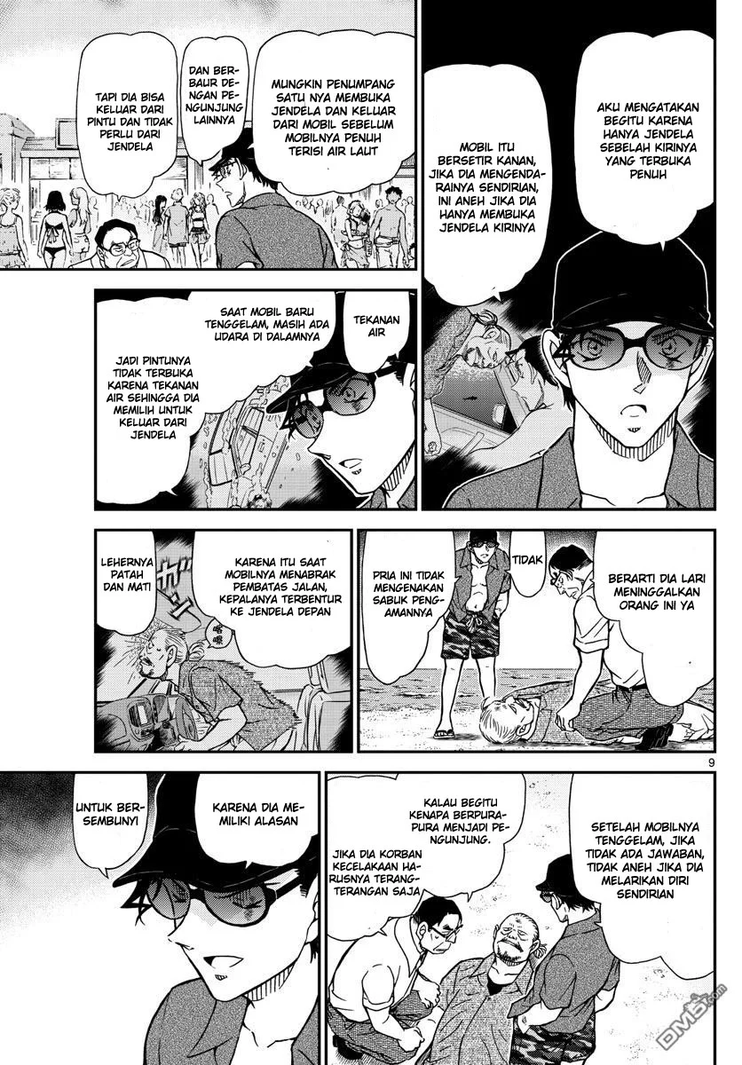 Read Detective Conan ID Manga Online
