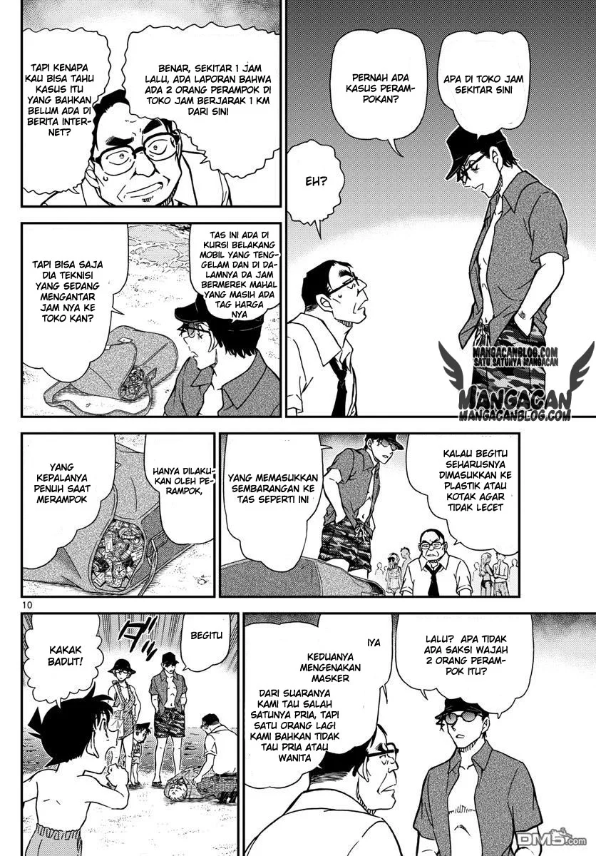 Read Detective Conan ID Manga Online