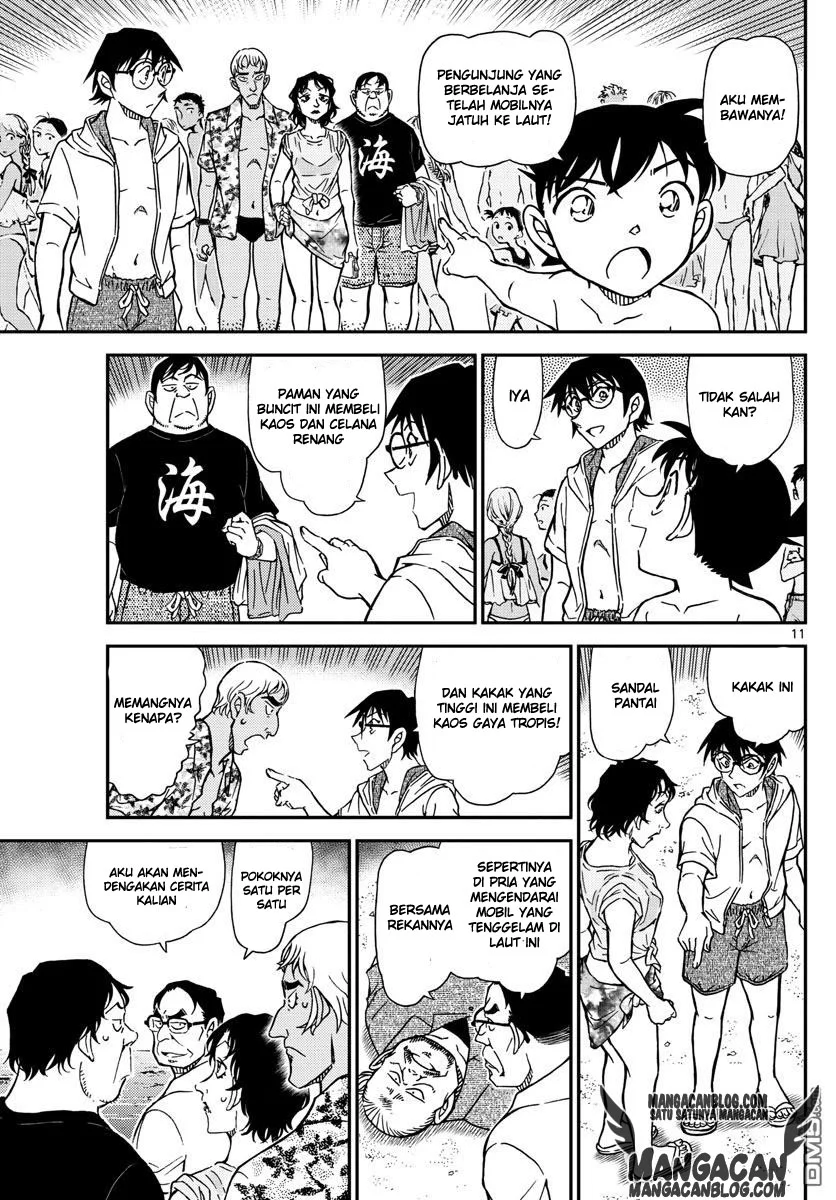 Read Detective Conan ID Manga Online
