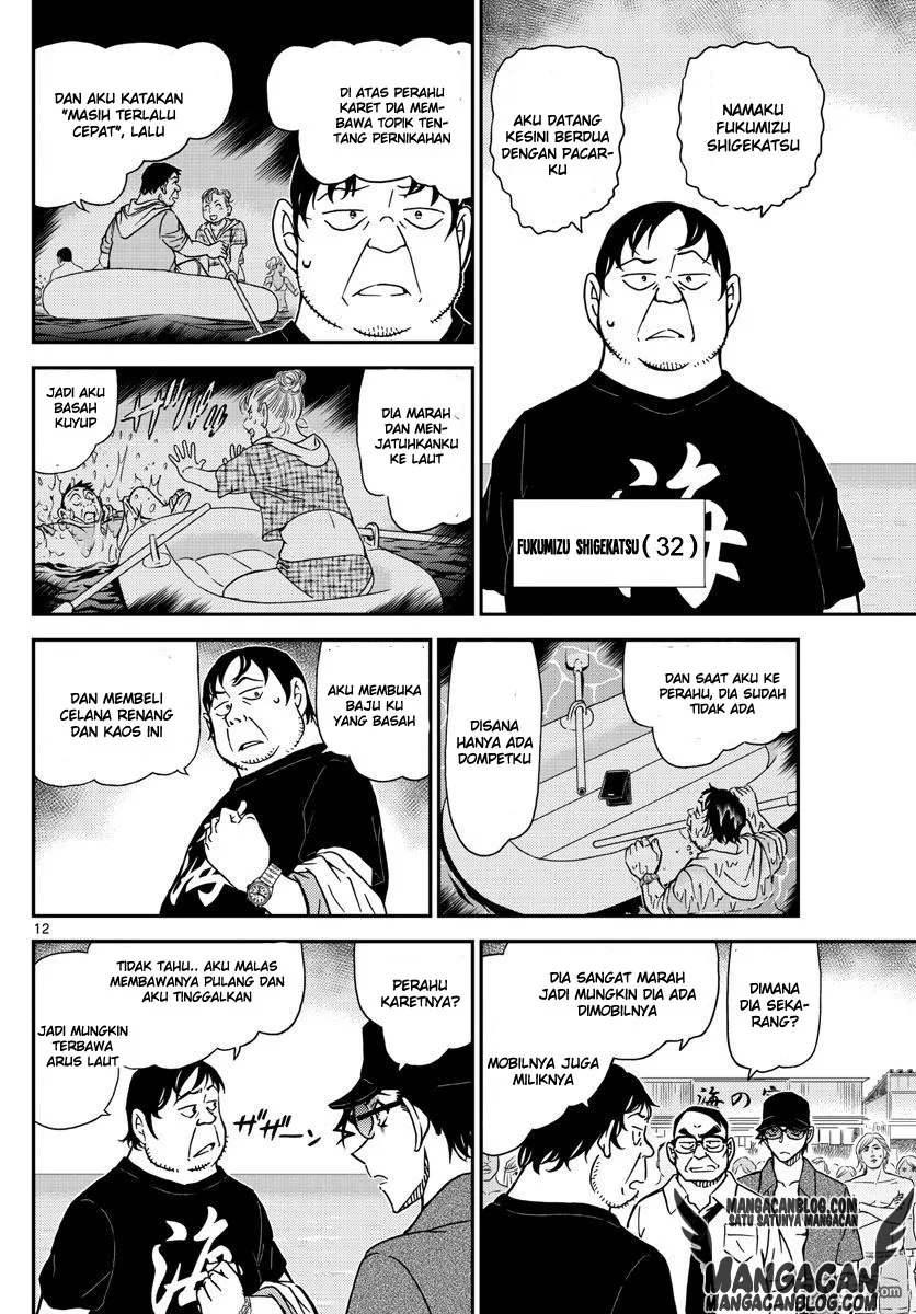 Read Detective Conan ID Manga Online