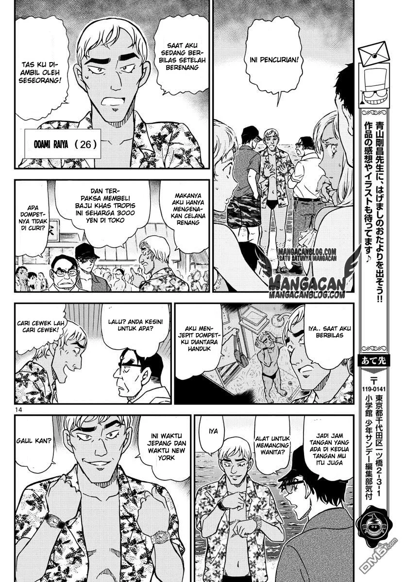 Read Detective Conan ID Manga Online