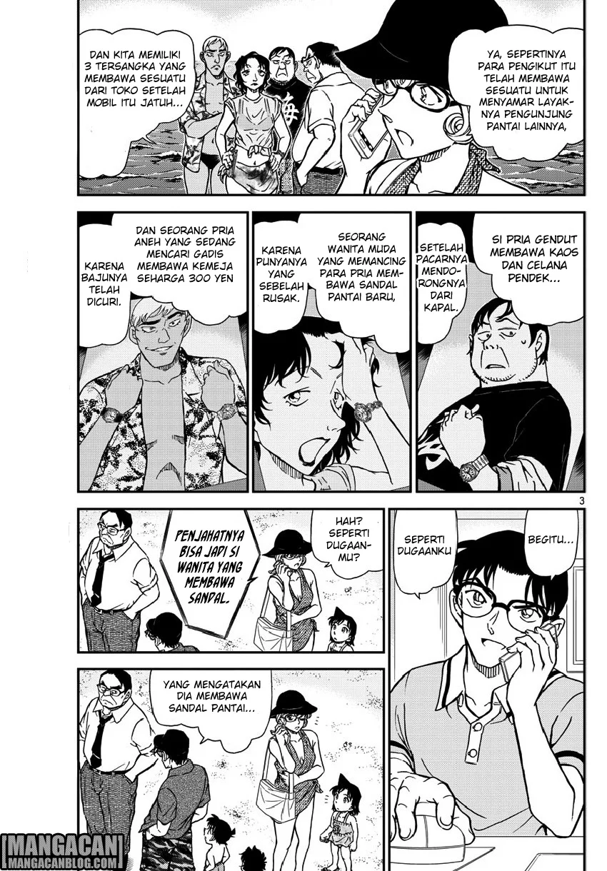 Read Detective Conan ID Manga Online