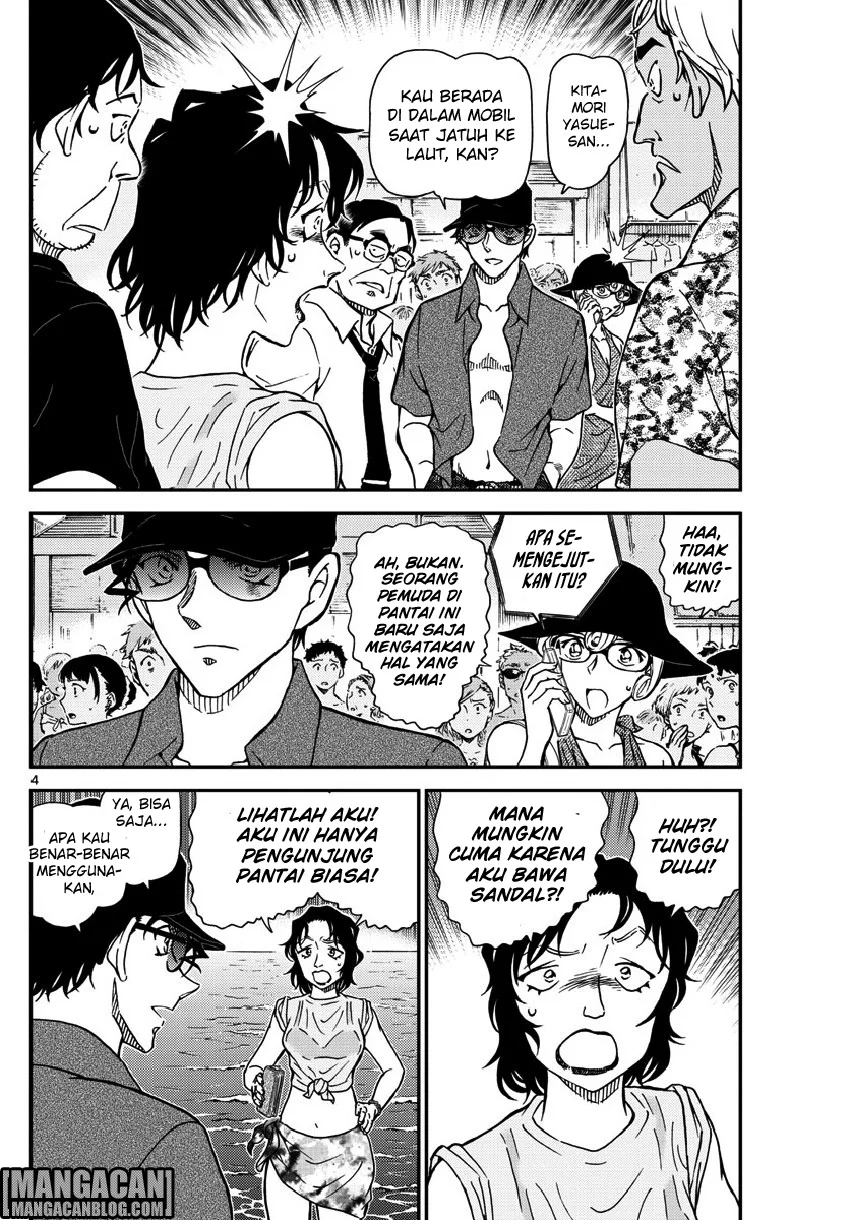 Read Detective Conan ID Manga Online
