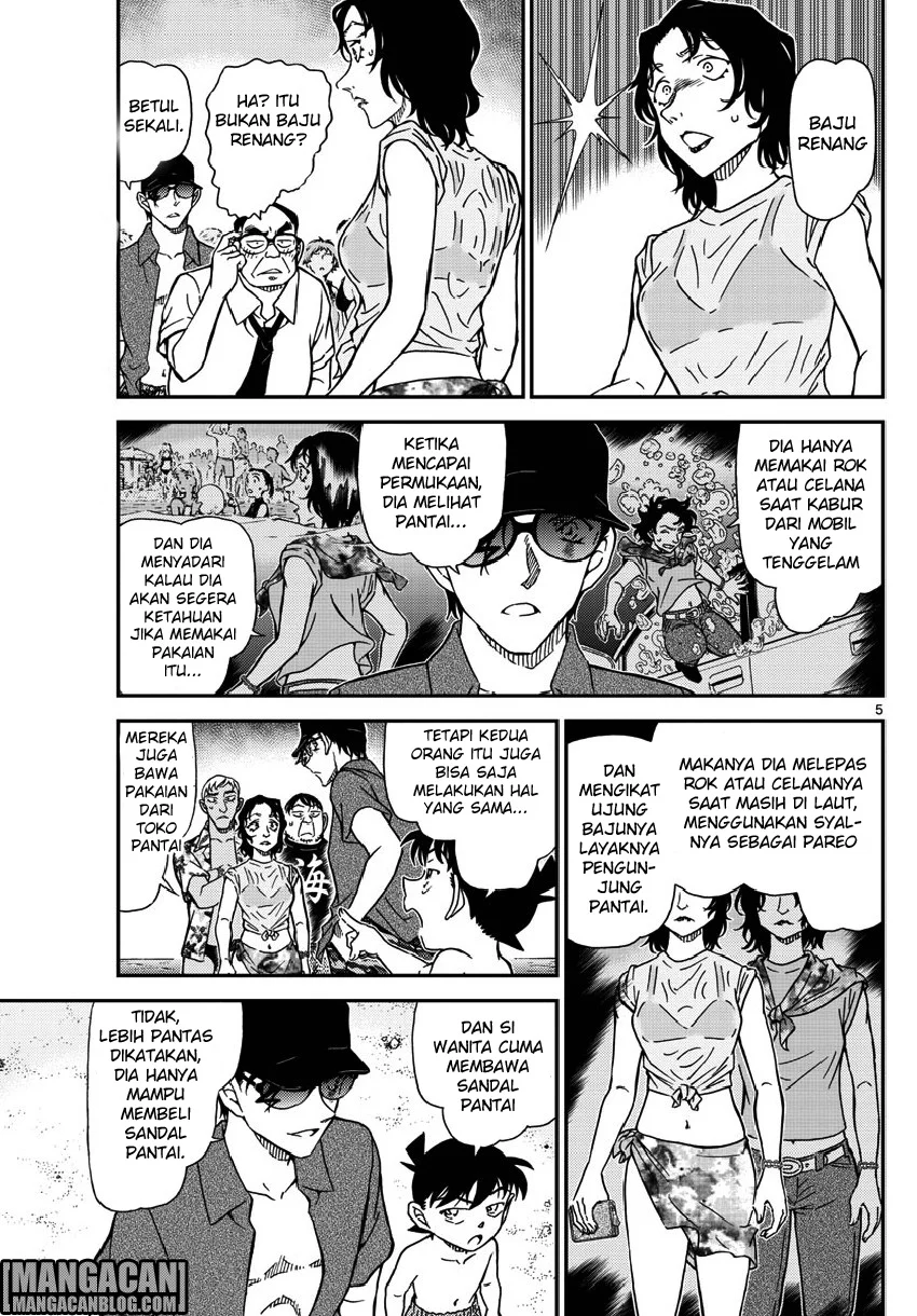 Read Detective Conan ID Manga Online
