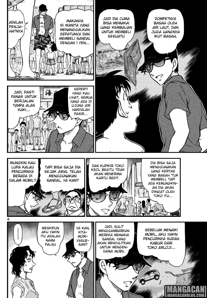 Read Detective Conan ID Manga Online