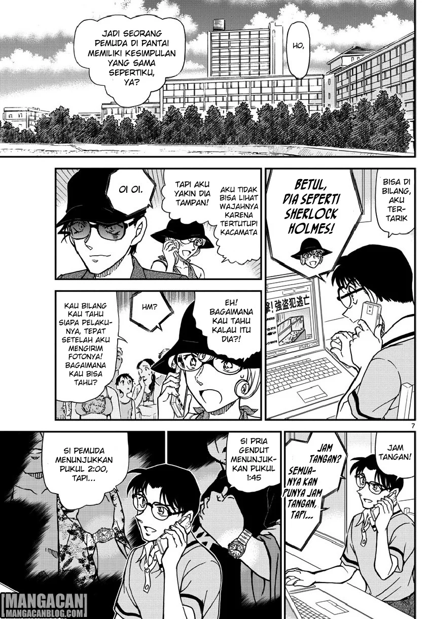 Read Detective Conan ID Manga Online