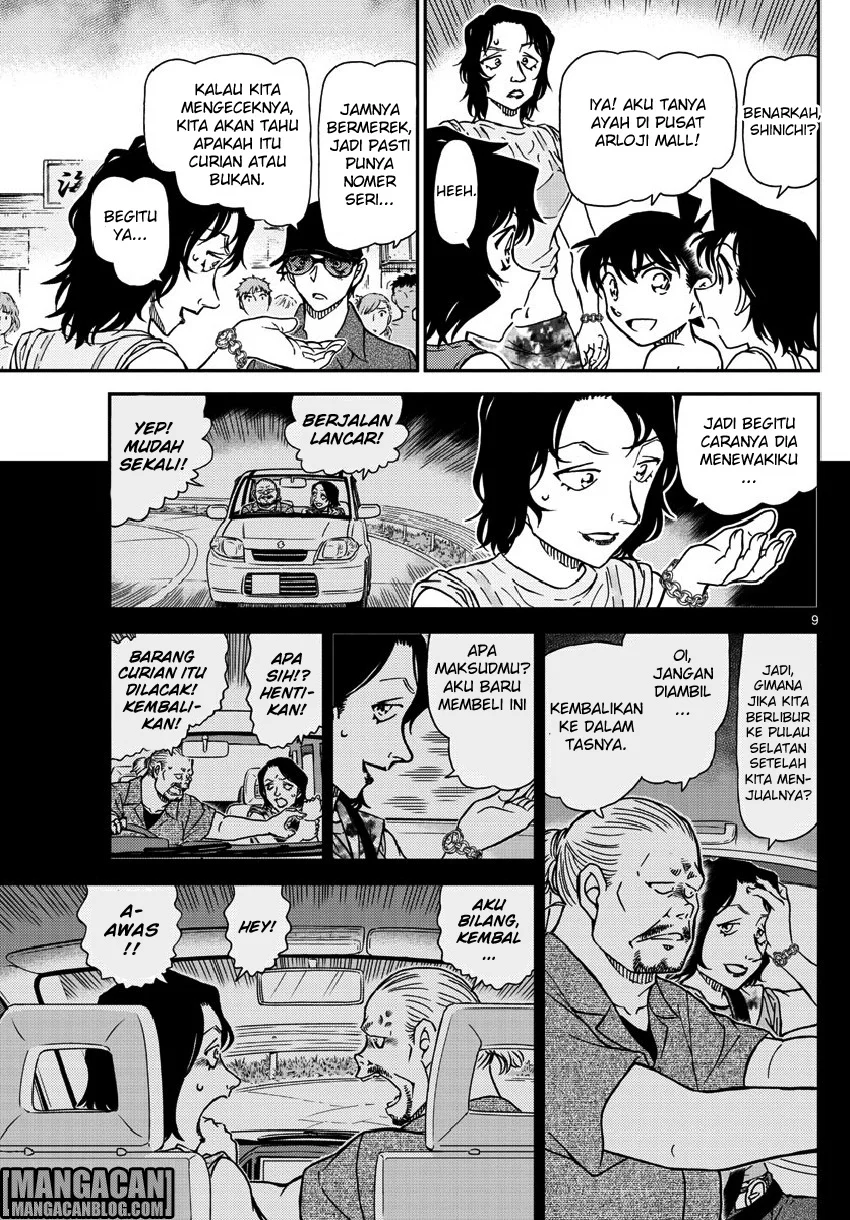 Read Detective Conan ID Manga Online