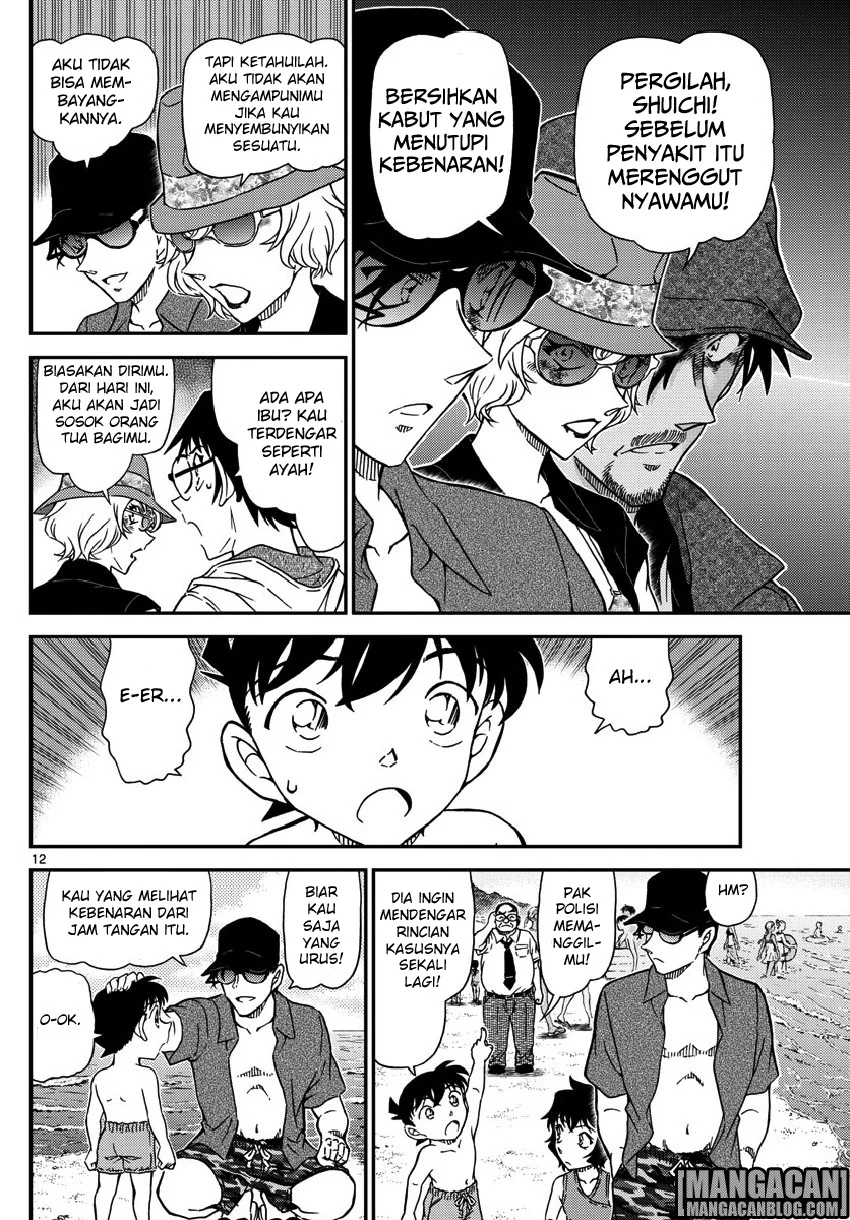 Read Detective Conan ID Manga Online