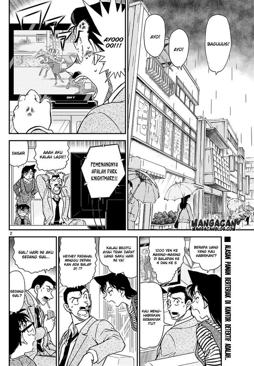 Read Detective Conan ID Manga Online