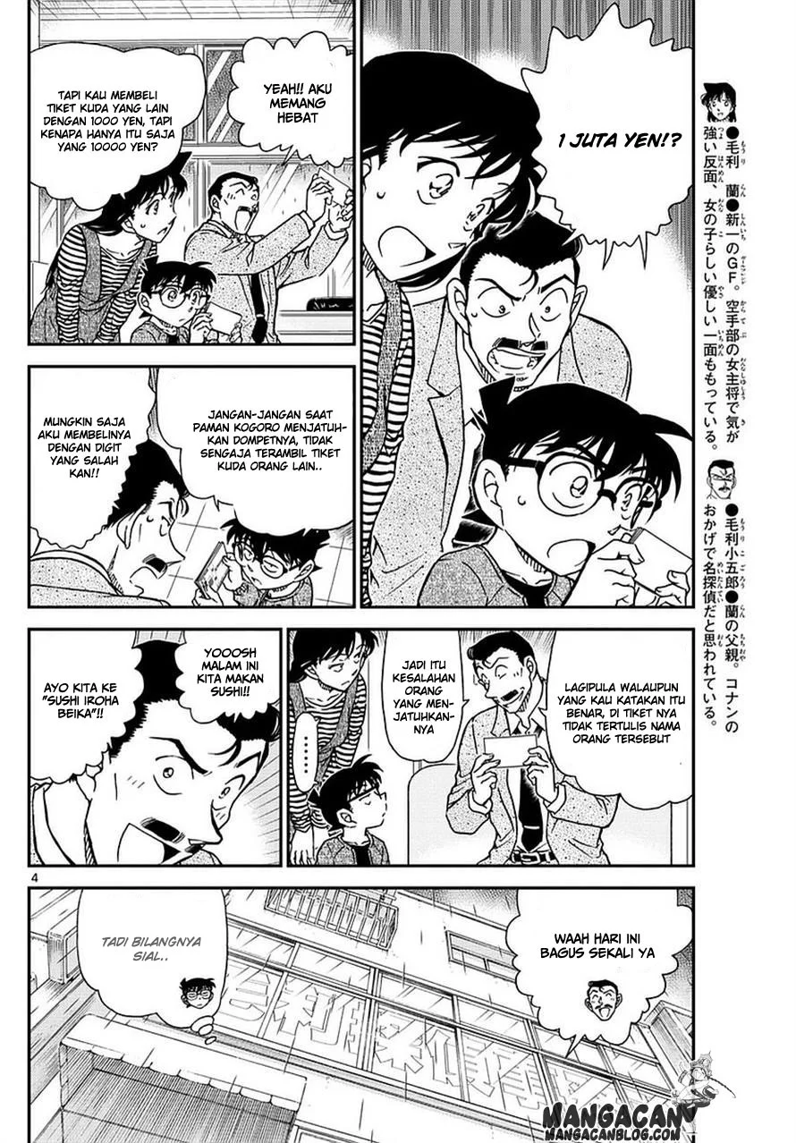 Read Detective Conan ID Manga Online