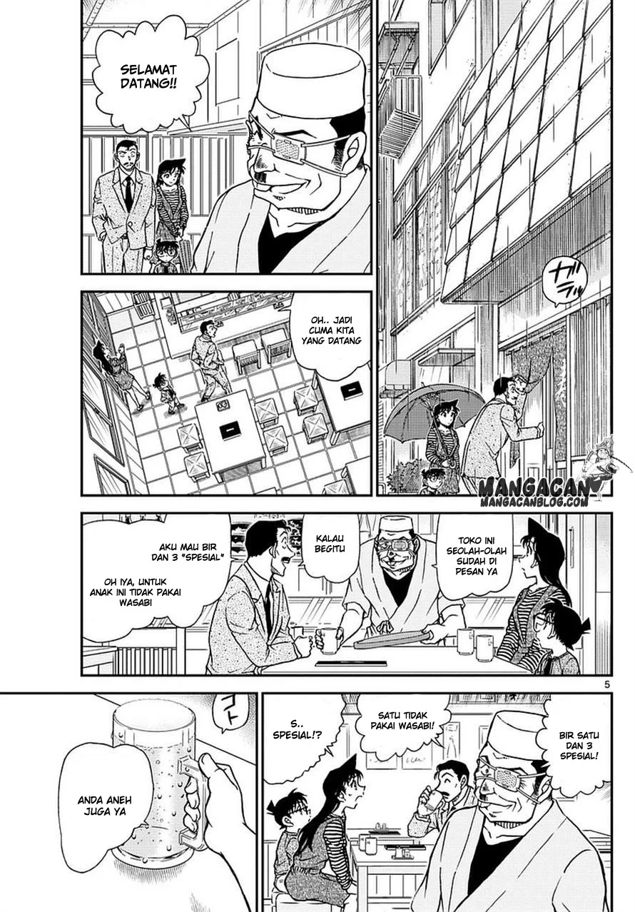 Read Detective Conan ID Manga Online