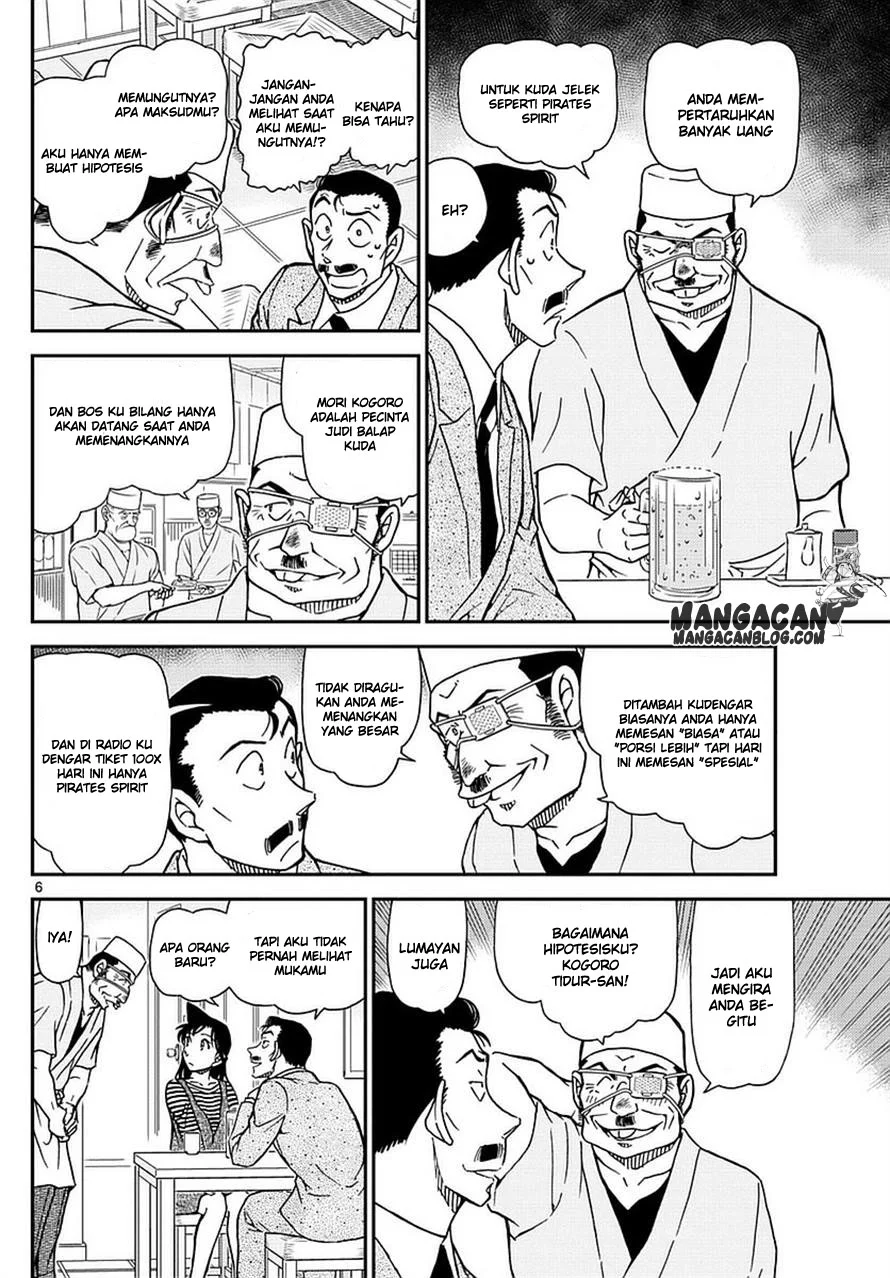 Read Detective Conan ID Manga Online