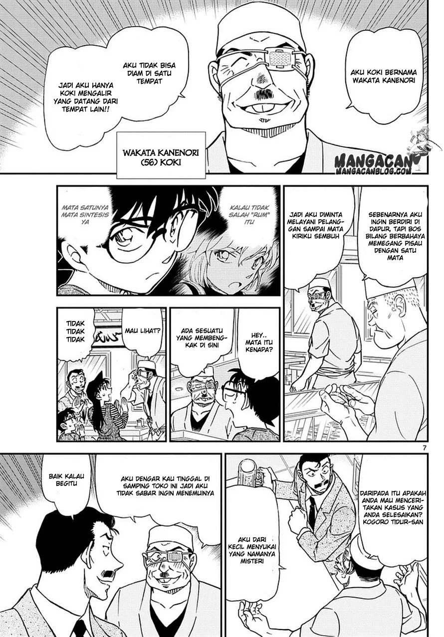 Read Detective Conan ID Manga Online