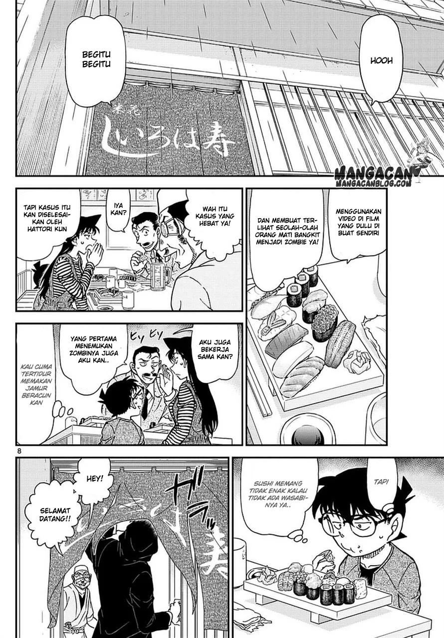 Read Detective Conan ID Manga Online