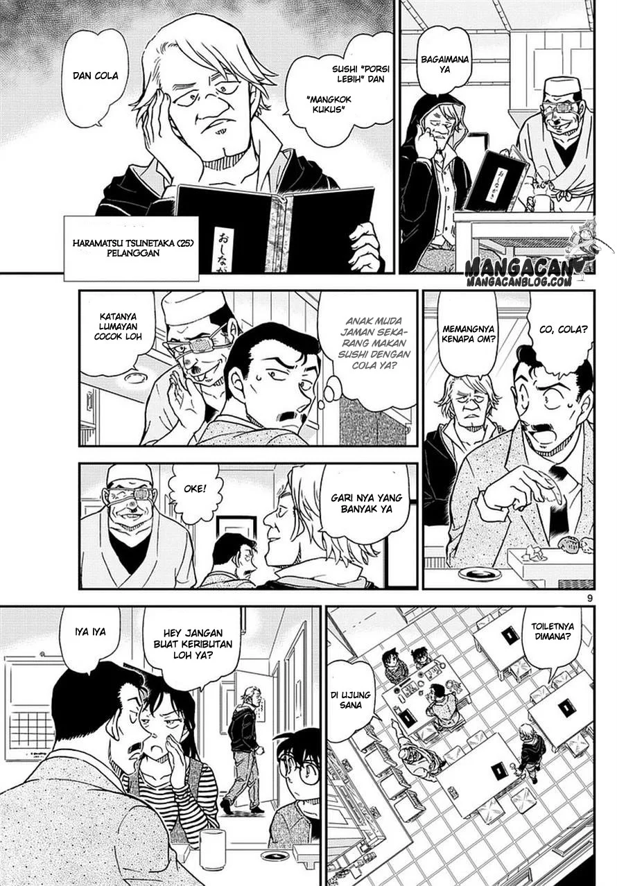 Read Detective Conan ID Manga Online