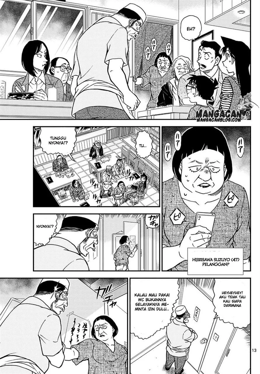Read Detective Conan ID Manga Online