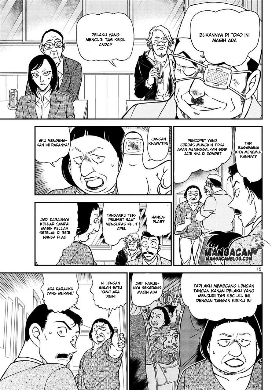 Read Detective Conan ID Manga Online